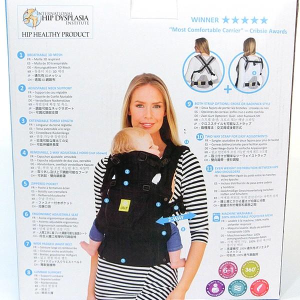 lillebaby 6 in 1 airflow