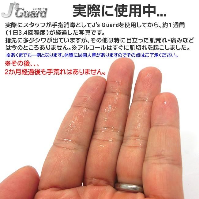 数量限定 お試しセール ウイルス除菌 空気感染対策 新性質の次亜塩素酸ナトリウム 人体安全 手指へ使用ok ジェイズガード J S Guard 500ml Ssp Vcs4780 プレマ インポートマーケット 通販 Yahoo ショッピング