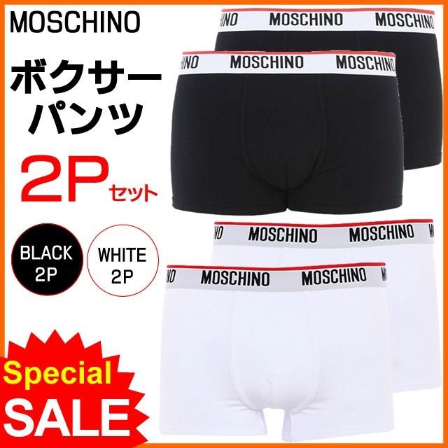 モスキーノ ボクサー パンツ 2枚セット メンズ 下着 ブリーフ  MOSCHINO BOXER PANTS MCA4704 箱なしは送料無料｜pre-ma