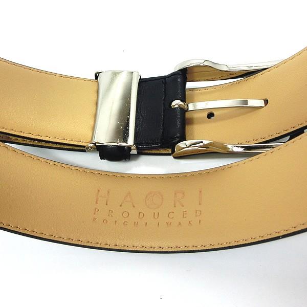 紳士用 ベルト メンズ HAORI ハオリ 長さ調節OK KOICHI IWAKI 紳士用 ベルト メンズ HAORI ハオリ 長さ調節OK KOICHI IWAKI