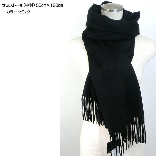 【新品未使用】piccolo negozio　ウール70％ カシミヤ 30%　茶 お買い得商品 カシミヤ 100% セミストール 中判サイズ カシミア