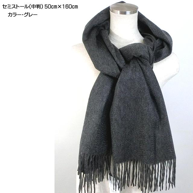JOURNAL STANDARDカシミヤストール 黒×グレー メール便不可】 追加》Cashmere ストール（ストール）｜JOURNAL