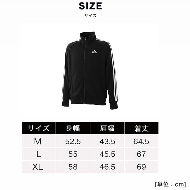 adidas アディダス ジャージ 上着 【Lサイズ限定】コンバット adidas アディダス ジャージ 上着 【Lサイズ限定】コンバット