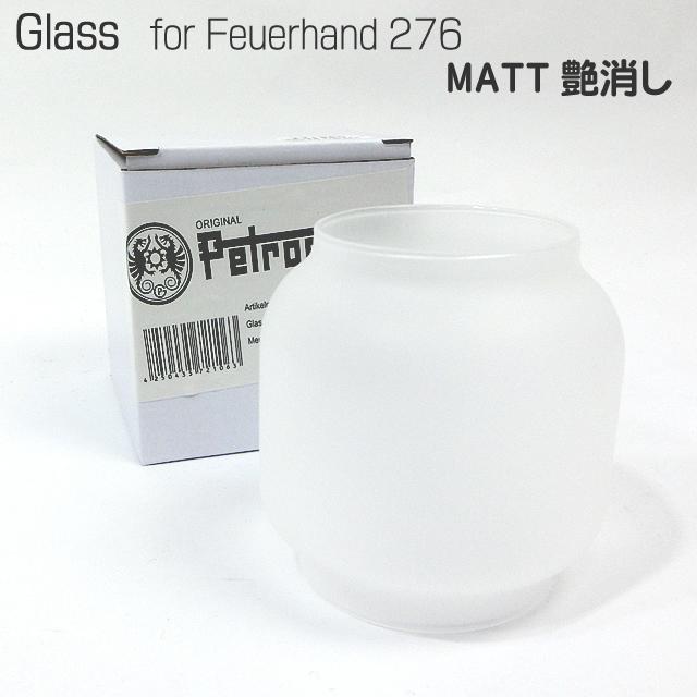 クラック グラス FEUERHAND 276 ディープアンバー/グレー ハーフ クラック グラス FEUERHAND 276 ディープアンバー/グレー ハーフ