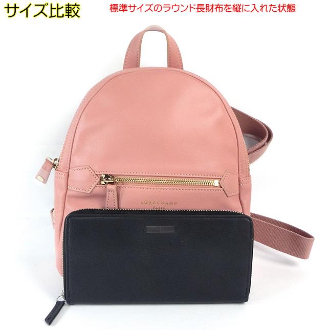 LONGCHAMP ロンシャン レザー ミニ リュックサック バックパック
