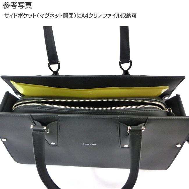 LONGCHAMP ロンシャン レザー トートバッグ L ラージ  パリプレミア 1321 870 001 マットブラック  PARIS PREMIER TOP HANDLE BAG L  279783｜pre-ma｜11