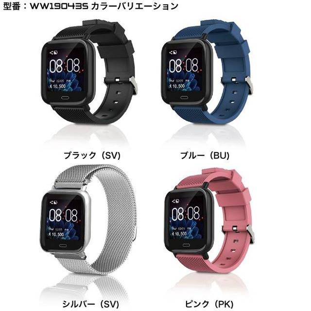 送料込みone Aビッグウォーズ5インチ2台セット差枚数スランプグラフ搭載 スマートウォッチ 腕時計 ALIAS WW19043S ommix オムミックス スクエア