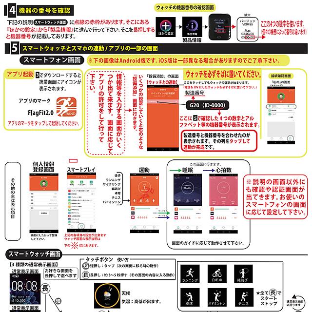 スマートウォッチ 腕時計 ALIAS WW19043S ommix オムミックス スクエア