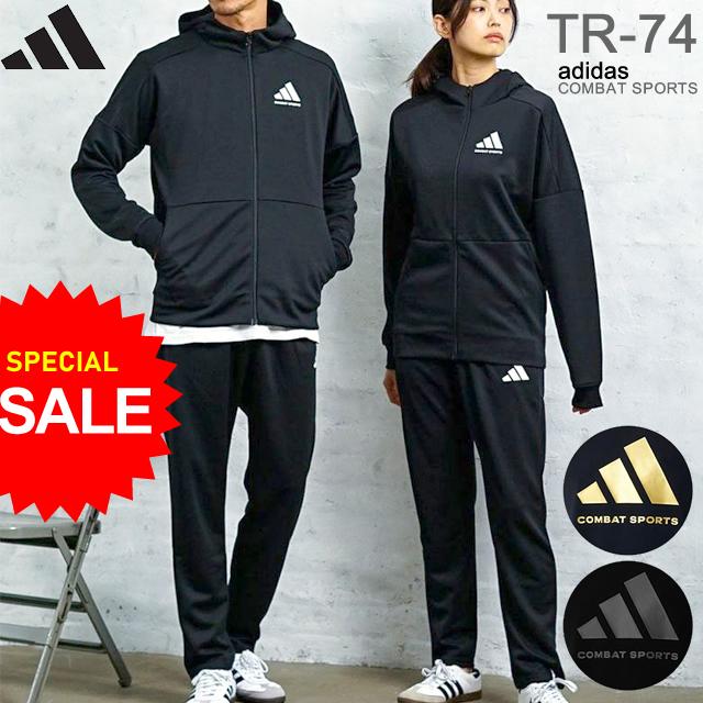 adidas（アディダス） 数量限定SALE パーカージャケット＆パンツ 上下