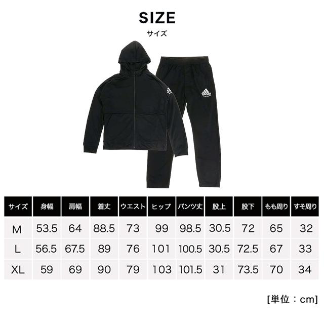 adidas（アディダス） 数量限定SALE パーカージャケット＆パンツ 上下