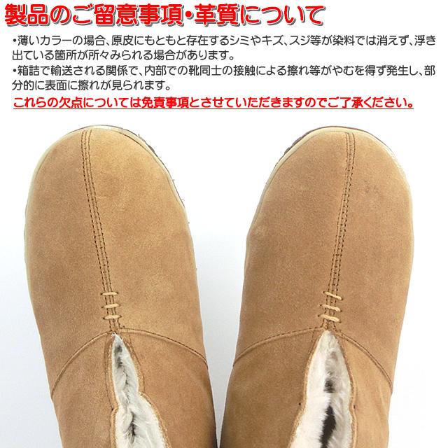 BEARPAW（ベアパウ） ローファー モカシン ムートン ボア シューズ