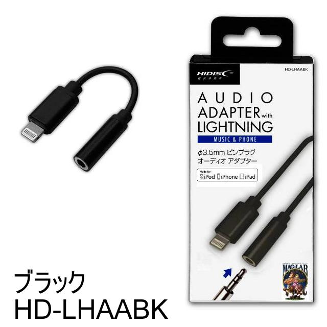【1/12まで値下げ】番長3 イヤホンジャック付き HIDISC ステレオ有線イヤホン ブラック HD-WEHP35M12BK | HIDISC 株式