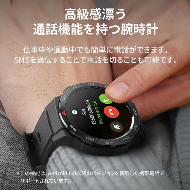 Mibro 【アウトレットセール】ミブロ スマートウォッチ プロ ブラック