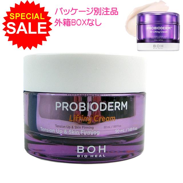 BIOHEAL BOH（バイオヒールボ） BOH プロバイオダーム 3D リフティング