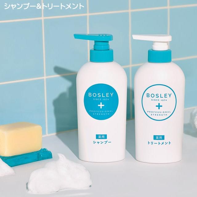 Bosley（ボズレー） 【数量限定】ボズレー 薬用スカルプケア