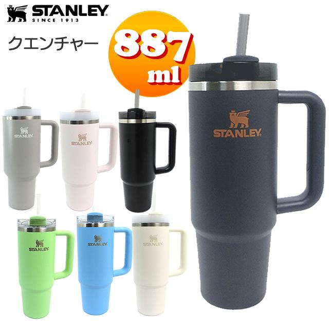 むーみんSTANLEY 正規品 　クエンチャー　新作　887ml STANLEY（スタンレー） 真空断熱クエンチャー タンブラー ストロー