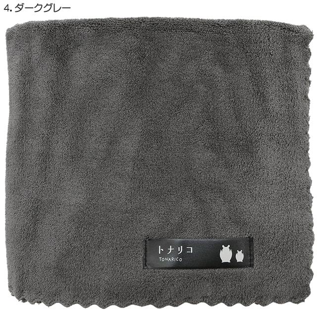 梅雨対策に ドライタオル 吸水力＆速乾性3倍 トナリコ モモンドライ