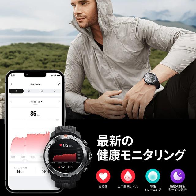 【アウトレット 特価SALE】ミブロ スマートウォッチ Mibro GS Explorer 腕時計 SP380013 正規品の画像
