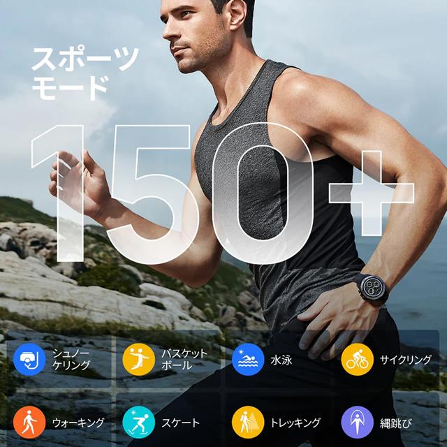 【アウトレット 特価SALE】ミブロ スマートウォッチ Mibro GS Explorer 腕時計 SP380013 正規品の画像
