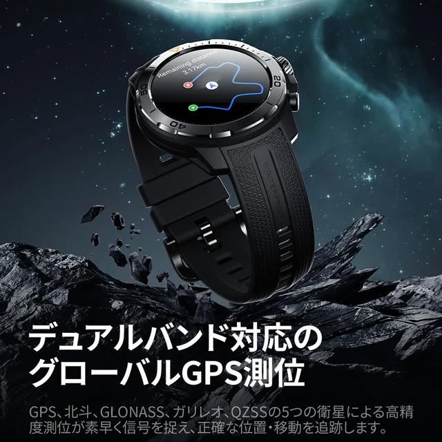 【アウトレット 特価SALE】ミブロ スマートウォッチ Mibro GS Explorer 腕時計 SP380013 正規品の画像