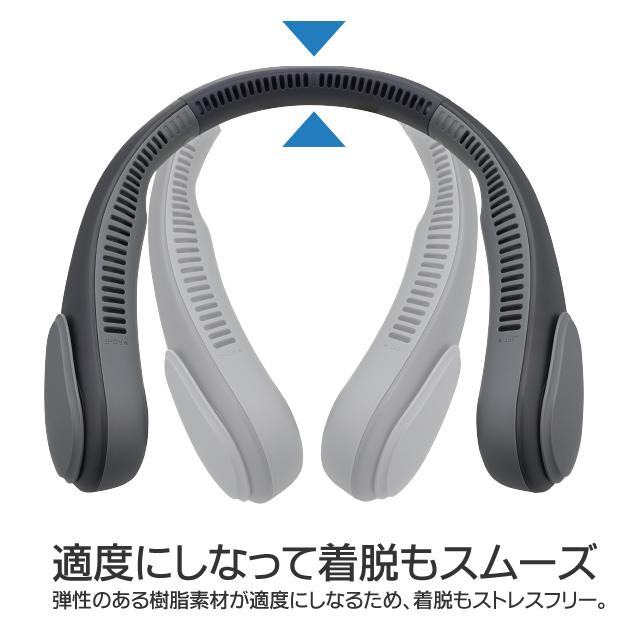 DOSHISHA（ドウシシャ） 【アウトレット】首掛け扇風機 大容量ネック