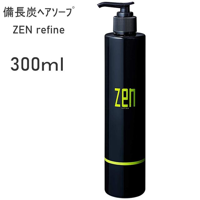 ZEN refine 備長炭 スカルプ シャンプー 300ml ノンシリコン