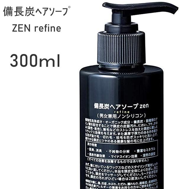 ZEN refine 備長炭 スカルプ シャンプー 300ml ノンシリコン