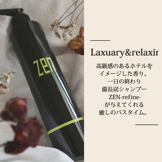 ZEN refine 備長炭 スカルプ シャンプー 300ml ノンシリコン