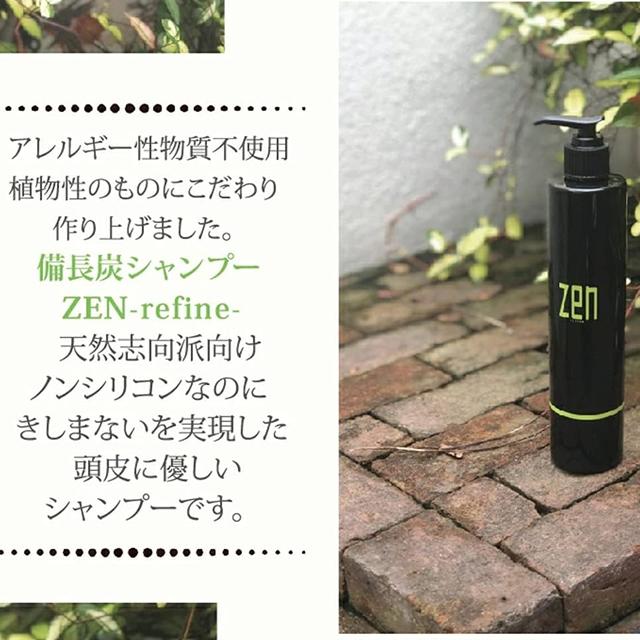ZEN refine 備長炭 スカルプ シャンプー 300ml ノンシリコン