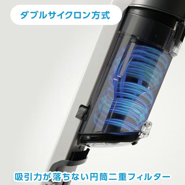 DOSHISHA（ドウシシャ） 【アウトレット-D01】スリム コードレス