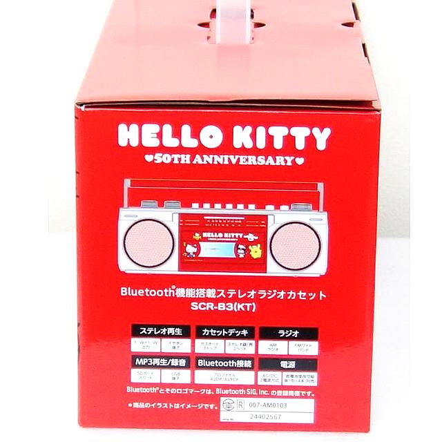 DOSHISHA（ドウシシャ） 【アウトレット】ハローキティ HELLO KITTY
