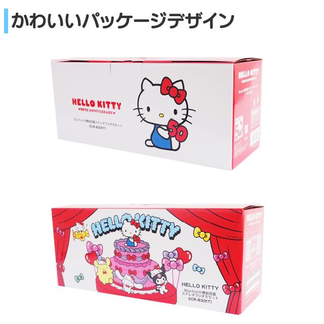 DOSHISHA（ドウシシャ） 【アウトレット】ハローキティ HELLO KITTY