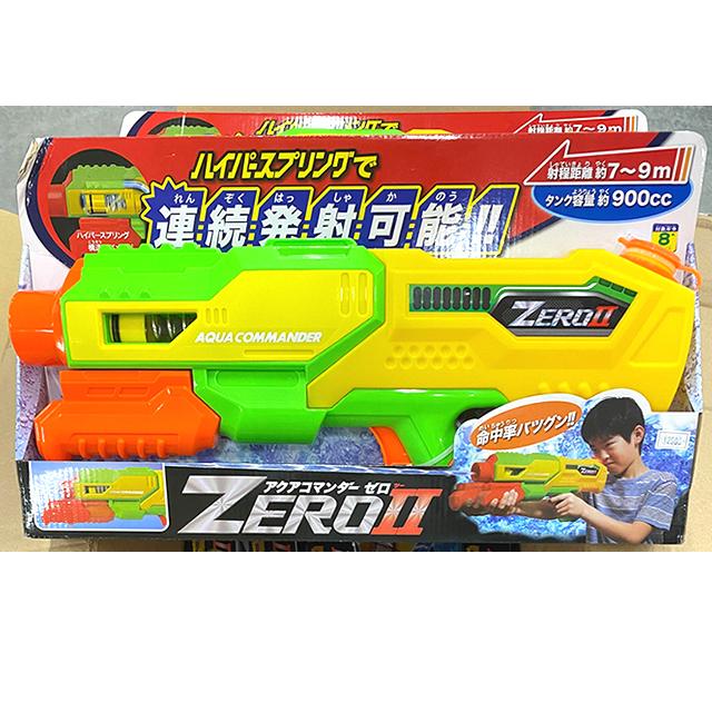ウォーターガン アクアコマンダー ゼロ ZERO 2 連続発射 容量