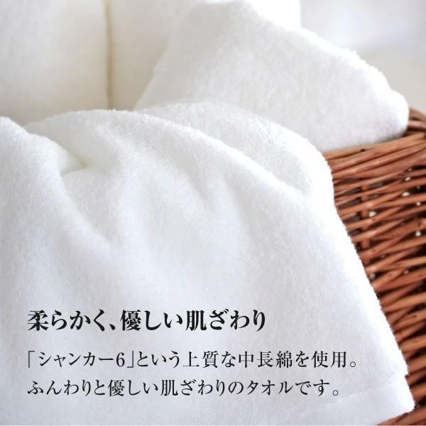 今治タオル（imabari towel） タオル バスタオル アウトレット 舶来