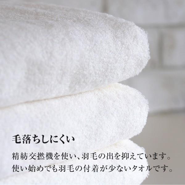 今治タオル（imabari towel） タオル バスタオル アウトレット 舶来