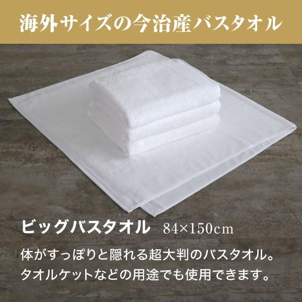 タオル バスタオル 今治タオル アウトレット 舶来たおる Lサイズ 3枚セット まとめ買い セール 安い 超大判 速乾 日本製 厚手の画像