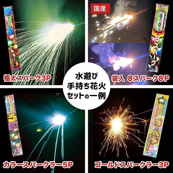 最大64%オフ! 虎の火 国内 打上げ花火 虎の火