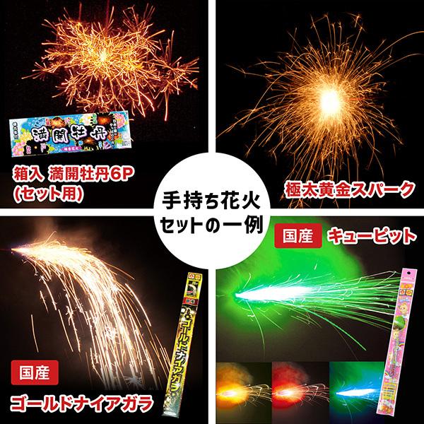 メガ盛りボリュームmax 花火セット バラエティセット3000 送料無料 花火 手持ち花火 噴出し花火 打ち上げ花火 線香花火 大量 大人数 Pre0003 プリマート 通販 Yahoo ショッピング