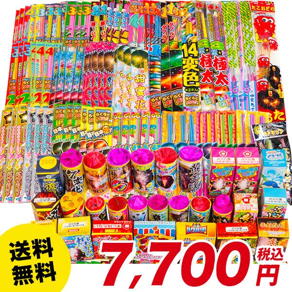 テレビで話題 花火 手持ち花火 花火セット 送料無料 噴出し花火 打ち上げ花火 線香花火