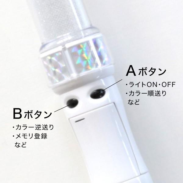 ペンライト Led コンサート 24色 カラーチェンジ Mサイズ ボタン電池式 Mix Penla ミックス ペンラ Pro デコリング デコキャップ ターンオン Pre0026 プリマート 通販 Yahoo ショッピング