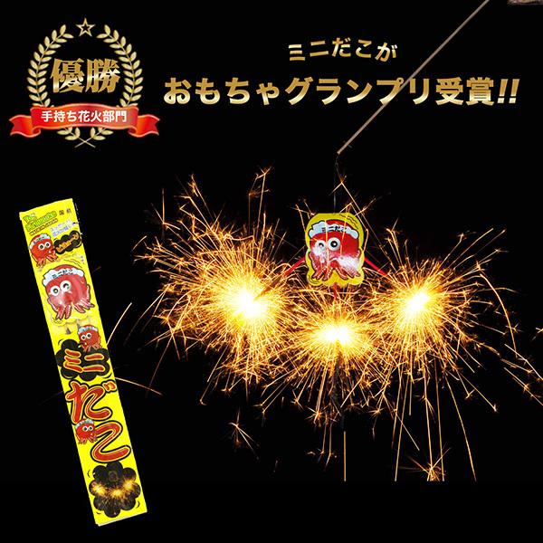 J Life花火セット 花火屋のマジ盛り 手持噴出セット7000 総数380本 手持ちも噴出も楽しめる 国産花火入り