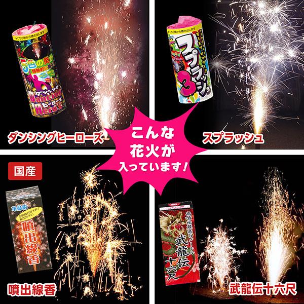 うのにもお得な セット花火 たためる はなびバスケット 4入り キラービー