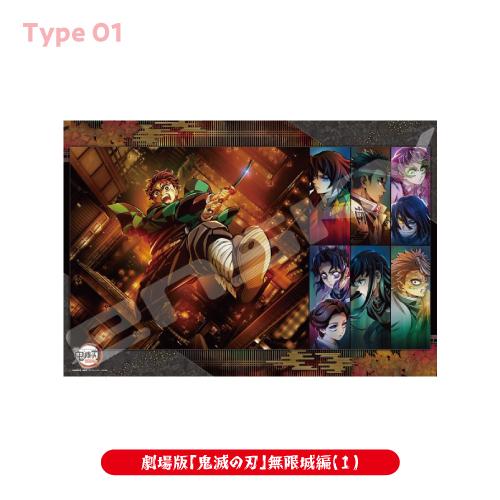 エンスカイ 送料無料 アニメ「鬼滅の刃」 ジグソーパズル1000ピース