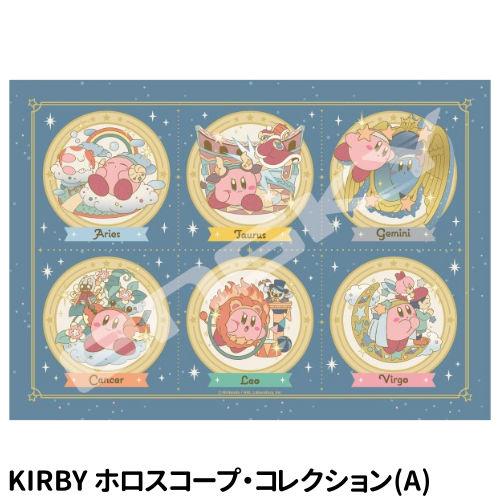 エンスカイ 星のカービィ アートクリスタルジグソーパズル208ピース
