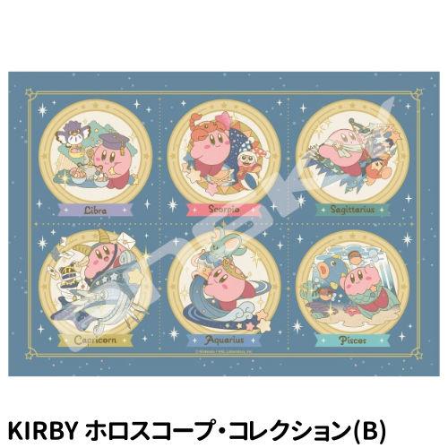 星のカービィ　スーパーデラックス　パズル完成品 エンスカイ 星のカービィ アートクリスタルジグソーパズル208ピース