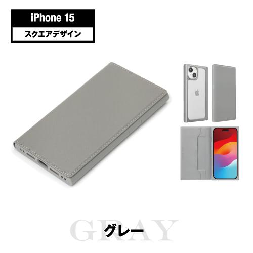 送料無料 iPhone15 iPhone15Pro iPhone15Plus iPhone15ProMax用 ガラスフリップケース /ブラック ベージュ ブラウン グレー ラウンドデザイン スクエアデザイン｜pre-q｜09