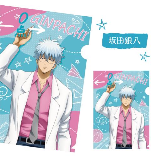 エンスカイ 「3年Z組銀八先生」 A4クリアファイル(落書きテーマ