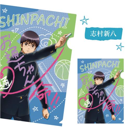 エンスカイ 「3年Z組銀八先生」 A4クリアファイル(落書きテーマ