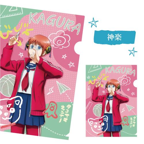 エンスカイ 「3年Z組銀八先生」 A4クリアファイル(落書きテーマ