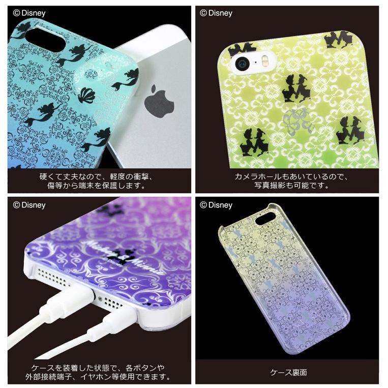 Disney（ディズニー） iPhone SE（2016 第1世代） / 5s / 5 対応
